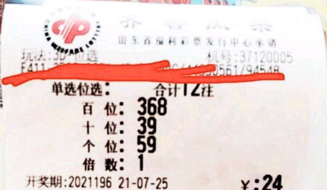 新奥门彩开奖结果第146期查询与号码预测—今日焦点2021奥门148期开奖号码