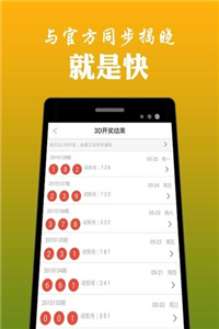 新澳门彩开奖结果第146期最新预测图片及资讯大全—下载最新版资料解析新澳门开奖结果2020+开奖记录_