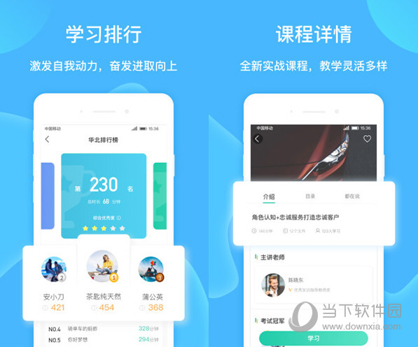 聆听雨 第10页