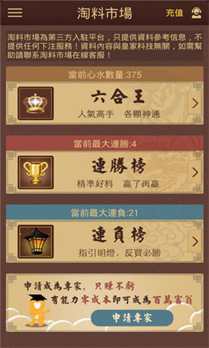 揭秘新澳门彩开奖结果第147期查询意义与背后故事141期澳门彩开奖
