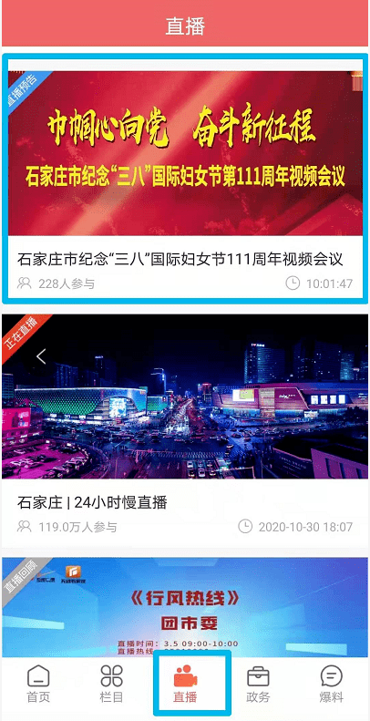 新奥门彩开奖结果第147期最新消息与直播视频在线观看指南新澳门开奖