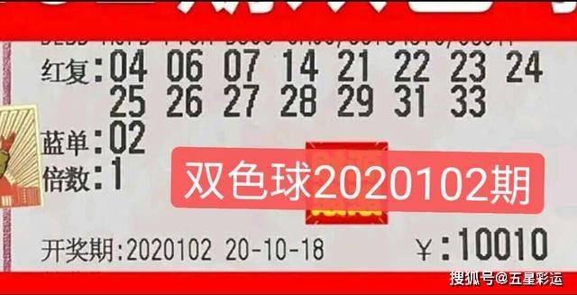 新奥门彩开奖结果第147期最新消息，直播回放与视频分享2021奥门148期开奖号码