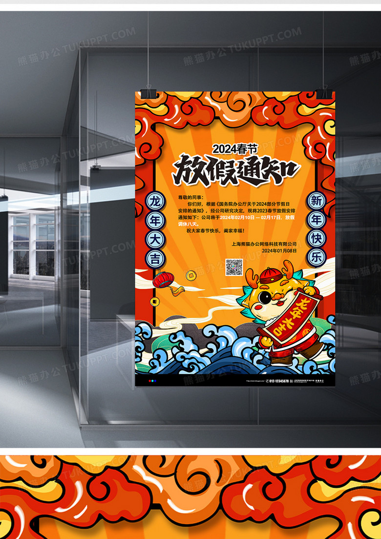 澳门新彩开奖结果与生肖的奇妙结合，图片大全，简单又好看新澳门开奖结果2020+开奖记录_