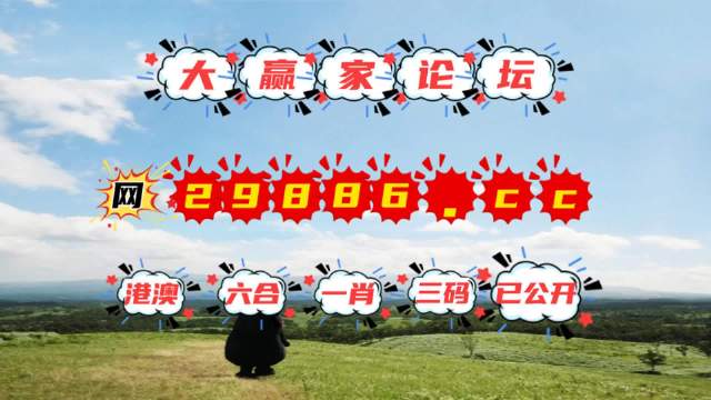 澳门新彩开奖结果与生肖的神秘联系，图片视频下载大全探索新澳门开奖