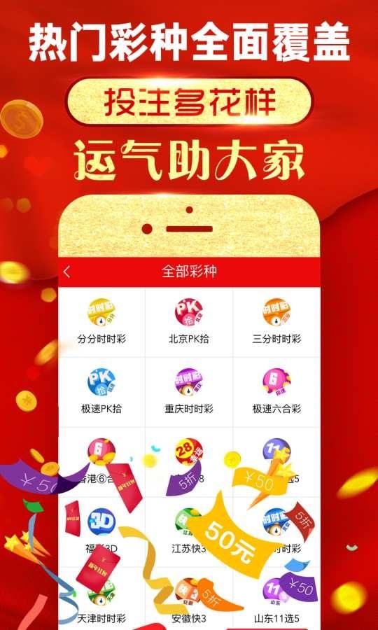 揭秘新澳门彩开奖结果的生肖玄机—视频讲解全新呈现新澳门开奖