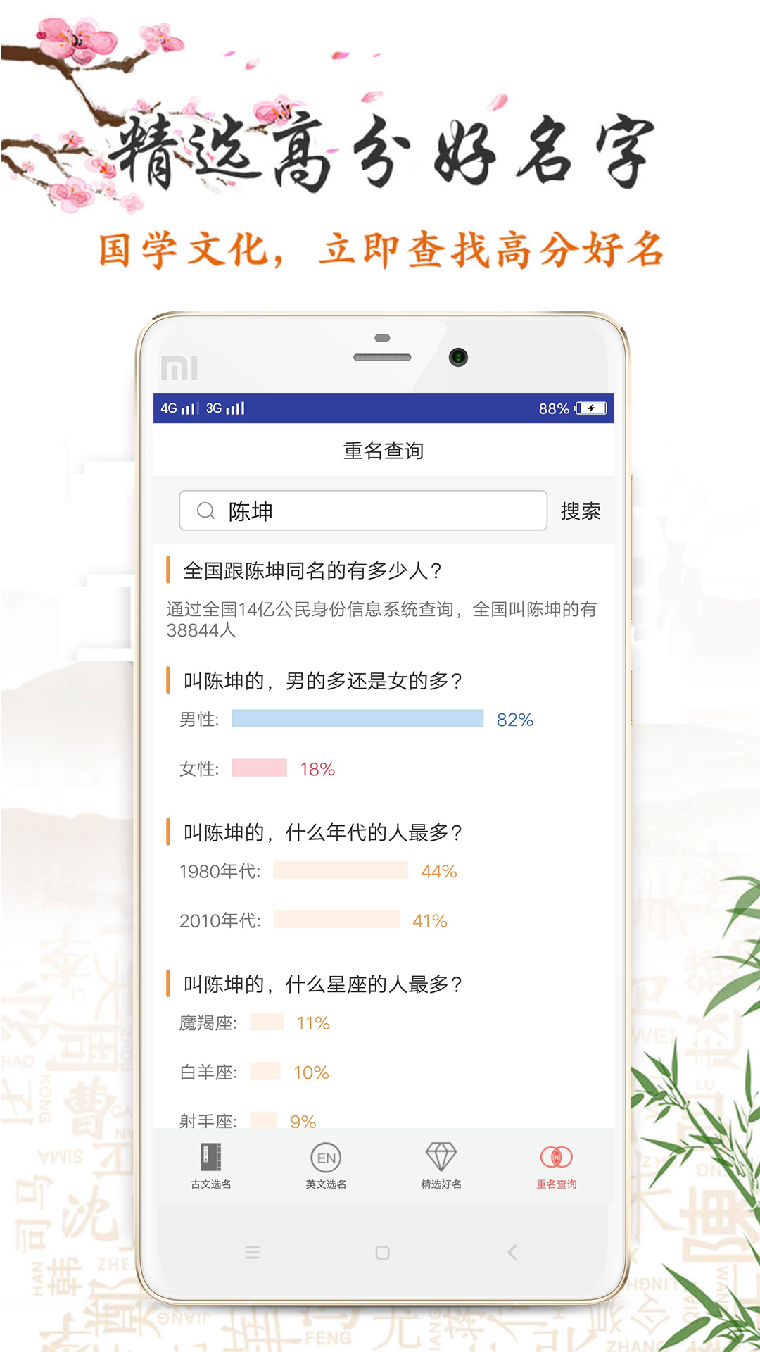 澳门新彩开奖结果与生肖的奥秘，免费视频下载最新解析新澳门开奖结果2020+开奖记录_
