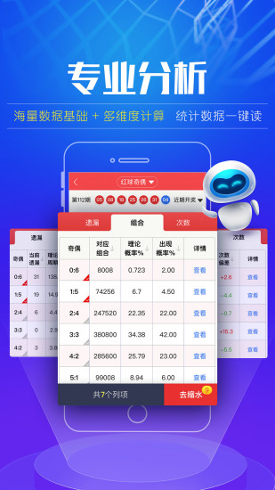 揭秘新澳门彩开奖结果，生肖与彩票号码的奇妙联系新澳门开奖结果