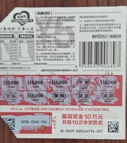 澳门新彩开奖结果与生肖的奥秘，探索彩票背后的文化魅力新奥门彩开奖结果是什么生肖呢啊视频下载了没有