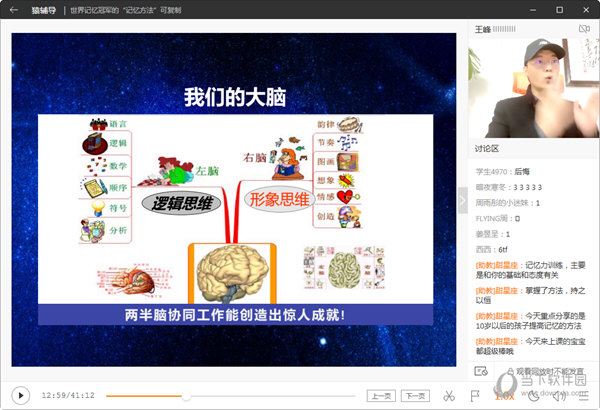 揭秘新澳门彩开奖结果中的生肖奥秘—视频讲解回顾与深度分析新澳门开奖结果