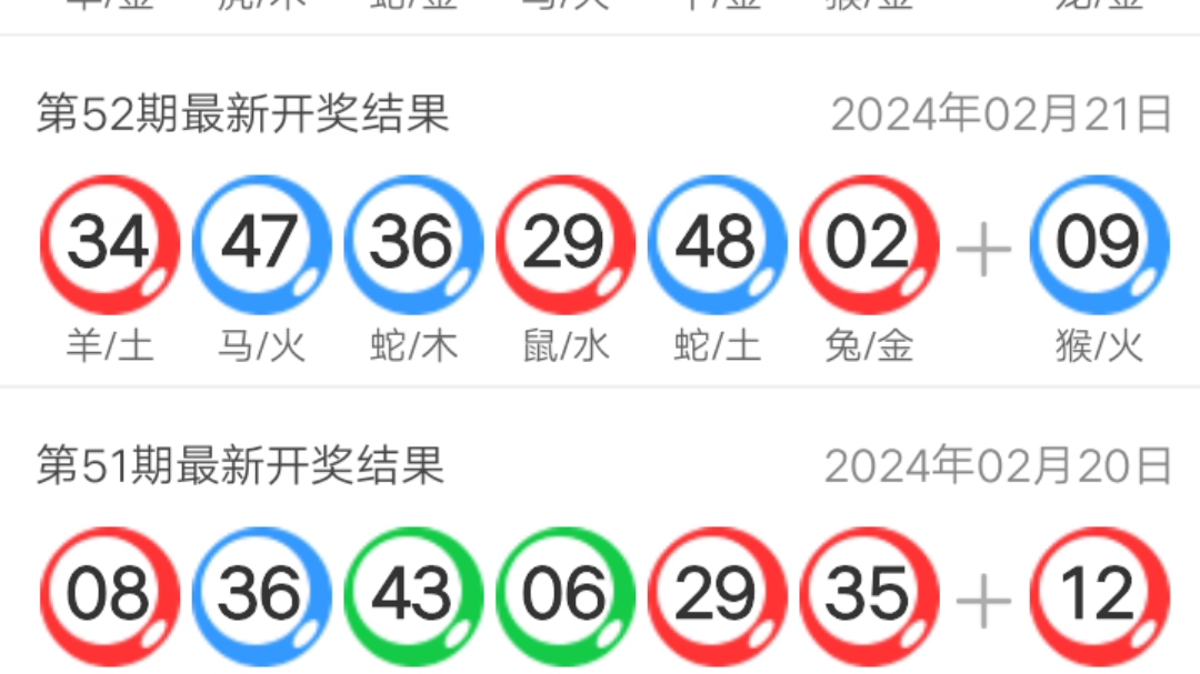新奥门彩开奖结果与生肖视频下载网站探讨新澳门开奖