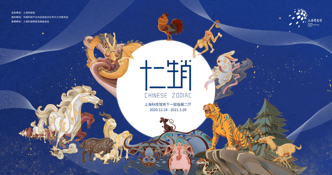 澳门新彩开奖结果与生肖的神秘联系，探索图片、视频与传统文化交融的魅力新澳门开奖
