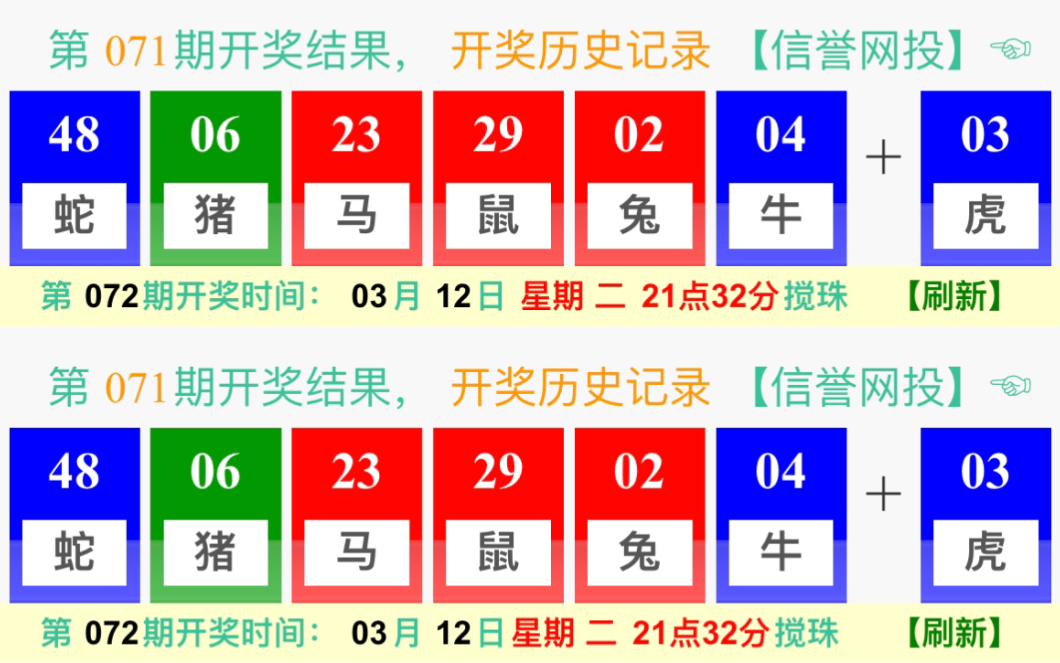新奥门彩开奖结果与生肖图片，探索与欣赏新澳门开奖
