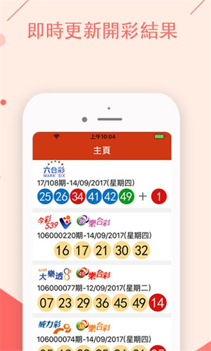 澳门彩开奖结果与生肖的神秘关联，探索彩票背后的文化魅力新澳门开奖结果