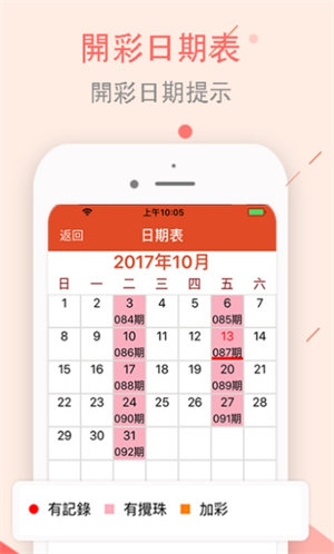 澳门新彩开奖结果与生肖的奥秘，图片视频讲解下载全攻略新澳门开奖结果2020+开奖记录_