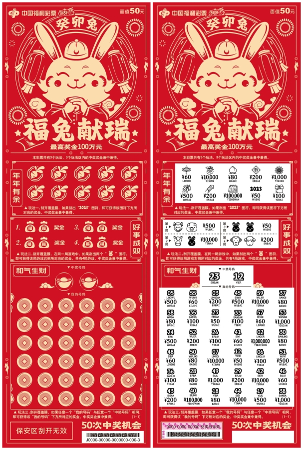 揭秘新澳门彩开奖结果的生肖奥秘，图片视频全解析，简单明了新澳门开奖结果