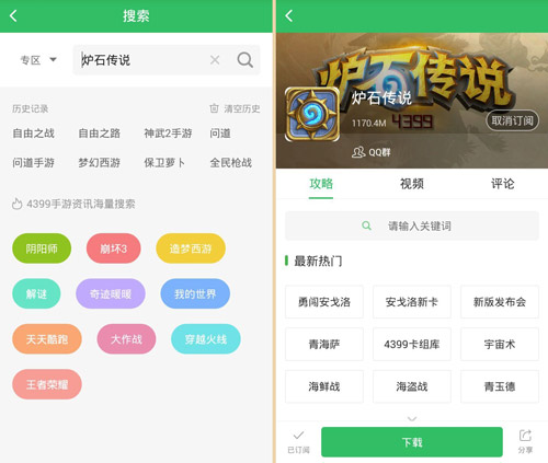 澳门新彩开奖结果与生肖解析，视频解说全攻略新澳门开奖结果
