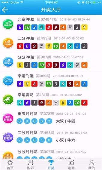 澳门新开奖号码查询表下载与打印，最新官方正版指南新澳门开奖记录