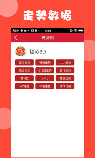 澳门新开奖号码最新结果查询与官方信息汇总新澳门开奖结果2020+开奖记录_