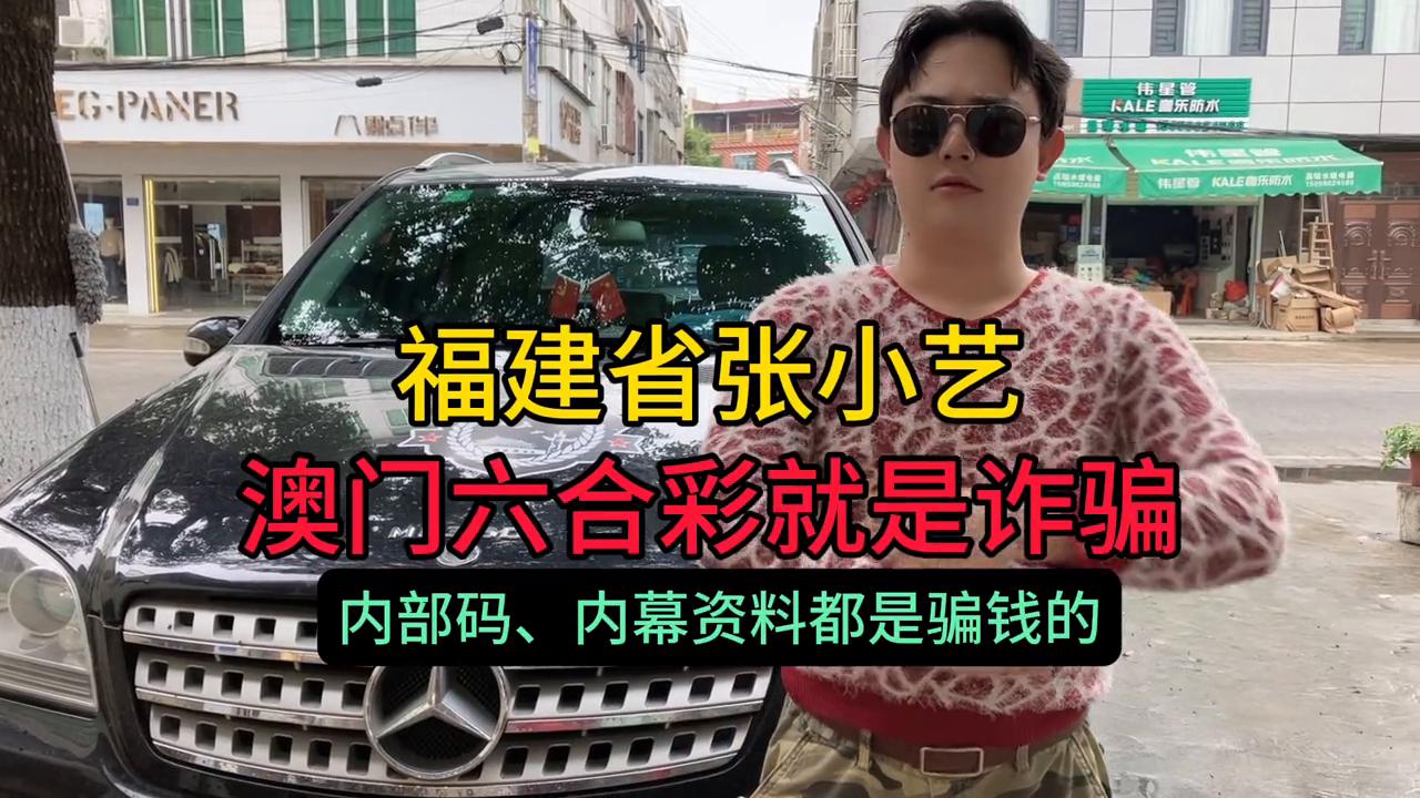 澳门新开奖号码今晚揭晓，探索彩票背后的故事新奥六开彩开奖结果2020