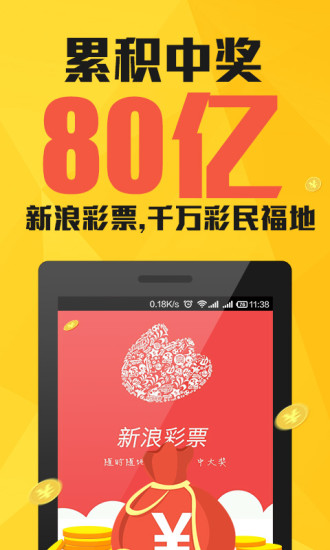 澳门新开奖号码与彩票文化，探索、体验与挑战新澳门开奖结果2020+开奖记录_