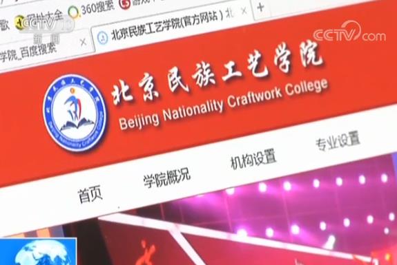 新奥门彩票资料查询官网下载安装—苹果版手机最新版指南奥门彩票有限公司 官网新版在线播放