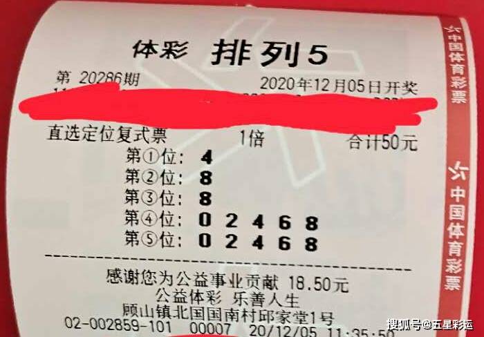新奥门彩票资料查询官网最新消息揭秘，今天的中奖号码揭晓澳门新奥门新葡送28