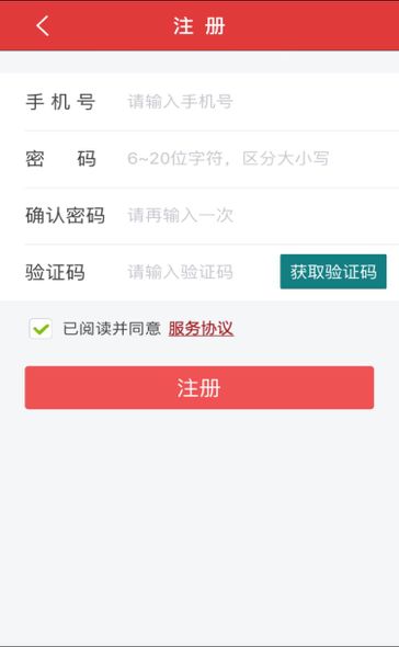 新奥门彩票资料查询网站官网下载手机版最新版，便捷获取彩种信息的全新体验奥门彩票有限公司 官网新版在线播放