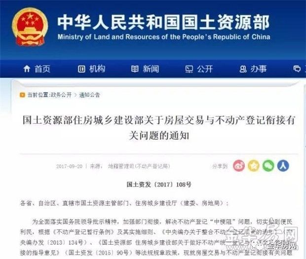 新奥门彩票资料查询网站官网，最新消息今日一览新澳门网