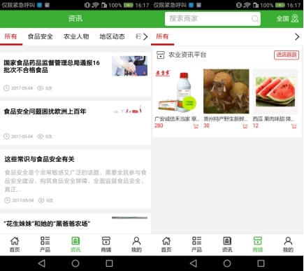 新奥门彩票资料查询网站下载手机版官网最新版，便捷获取澳彩资讯的新途径新澳门网