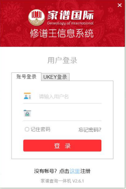 新奥门彩票资料查询网站的软件应用指南奥门彩票有限公司 官网新版在线播放