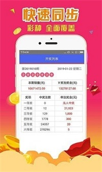 澳门彩票资料查询网站明细号码解析新澳门彩
