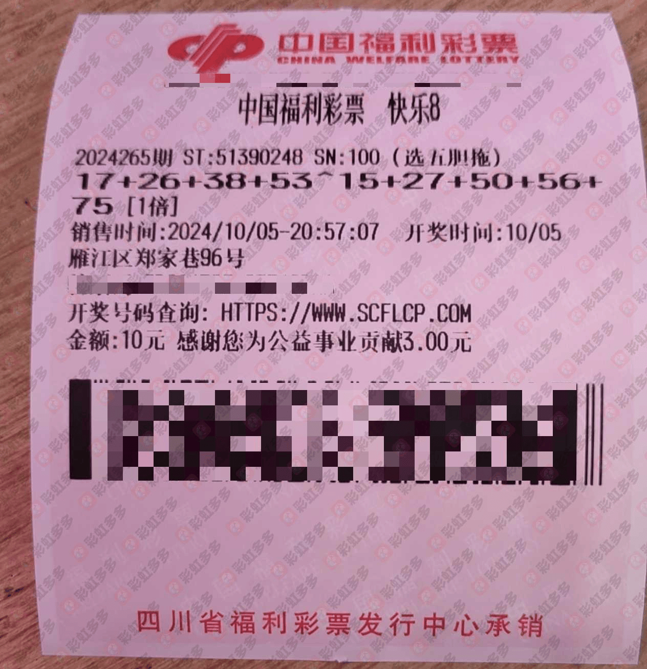 新奥门彩票资料查询网站的信息丰富性与实用性探讨新奥门彩票资料查询网站有哪些信息可以查询