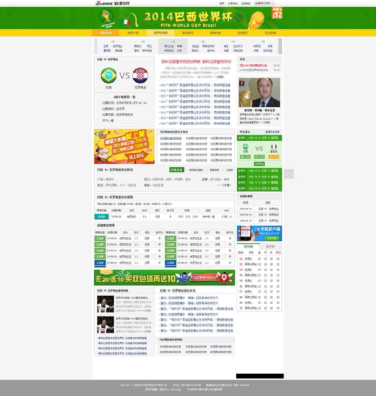 新奥门彩票资料查询网站的信息深度解析新奥门彩票资料查询网站有哪些信息可以查到的