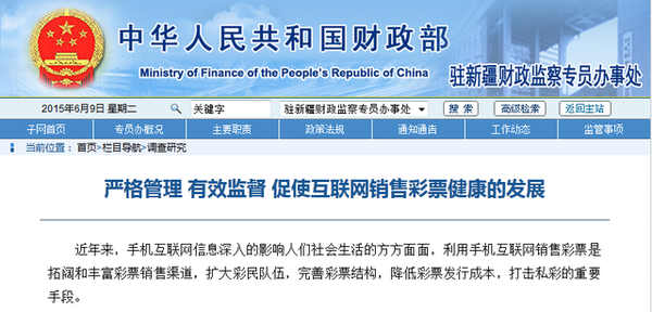 新奥门彩票资料查询网站官方下载手机版安装指南奥门彩票有限公司 官网新版在线播放
