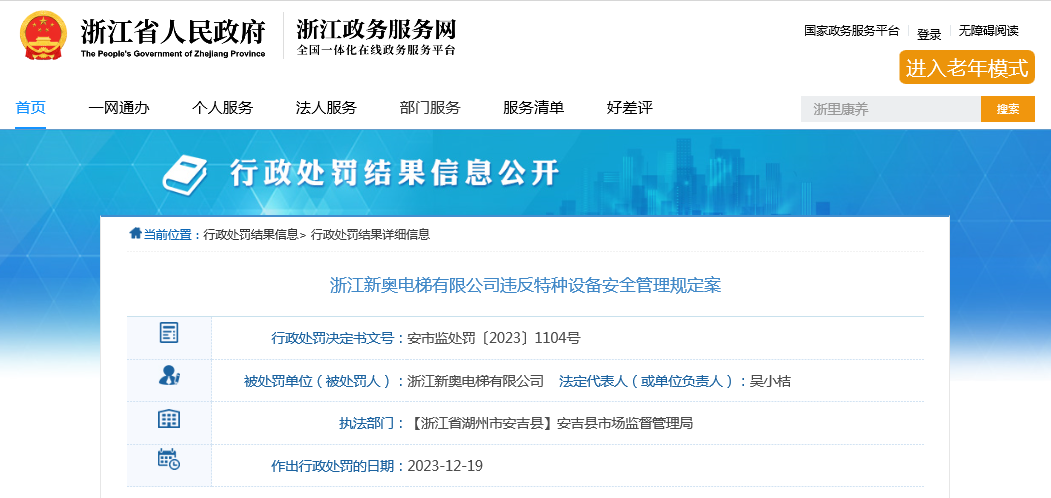 新奥门彩票资料查询网站官方网最新消息新闻澳门新奥门新葡送28