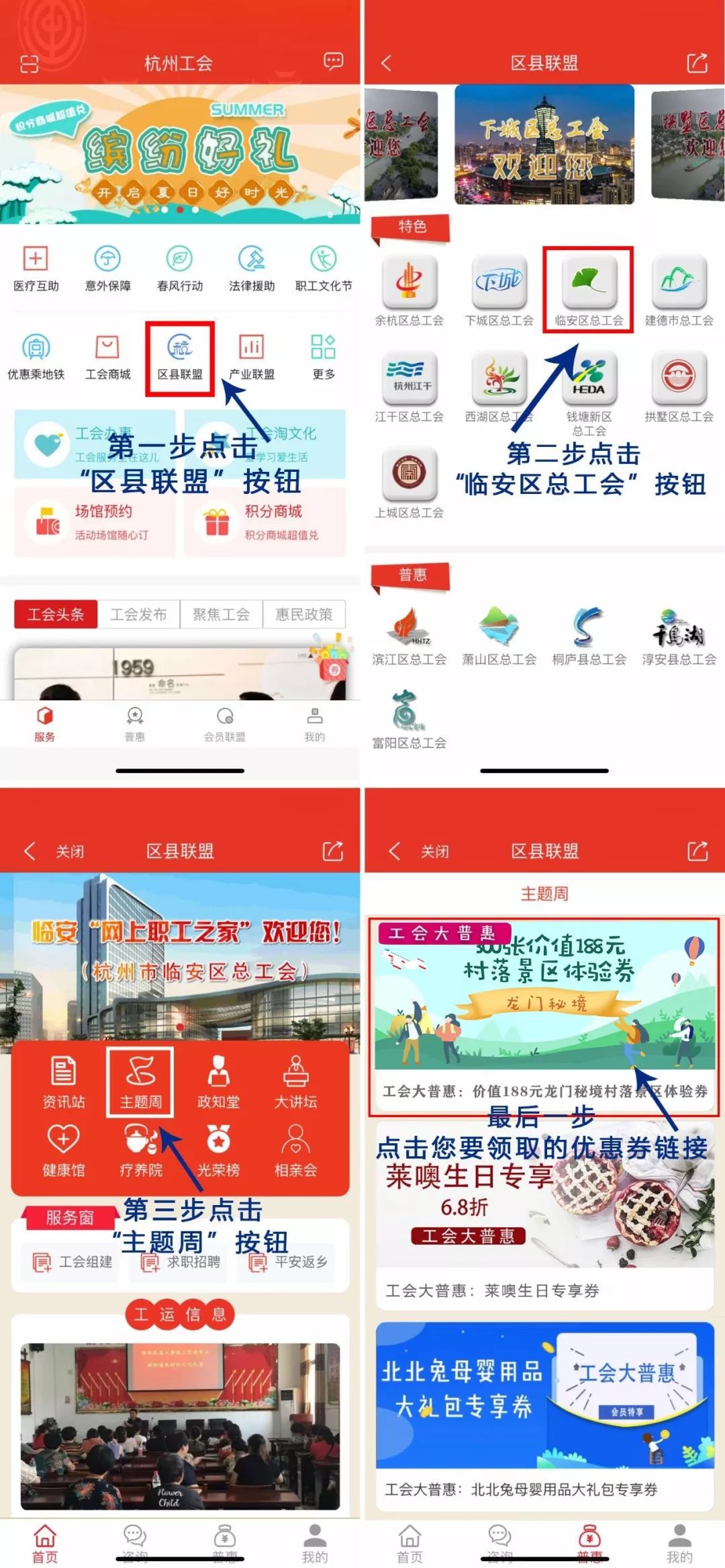 新奥门彩票资料查询网站官方版下载安装，探索与体验新澳门网