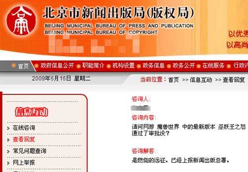 新奥门彩票资料查询网站官方正版，最新资讯与全面解析奥门彩票有限公司 官网新版在线播放