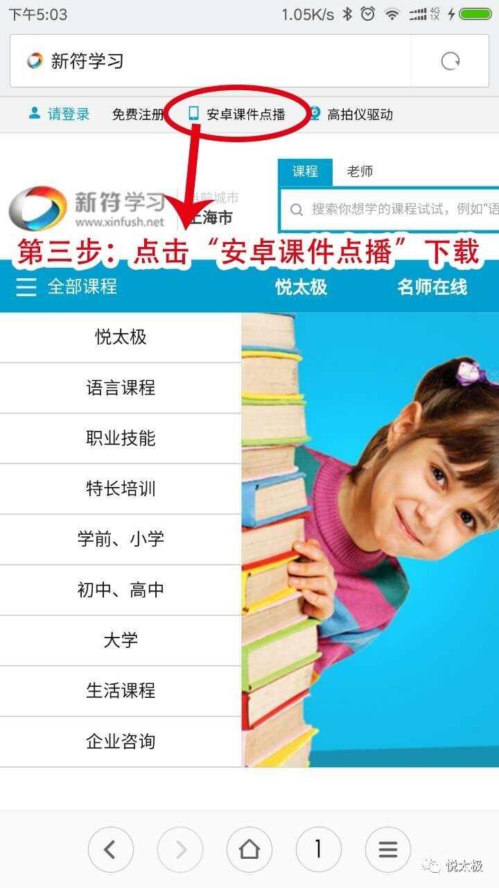 新奥门彩票资料查询网官网下载手机版官方最新指南新澳门网
