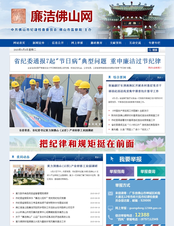 澳门彩票资料查询网址及其相关探讨新澳门彩