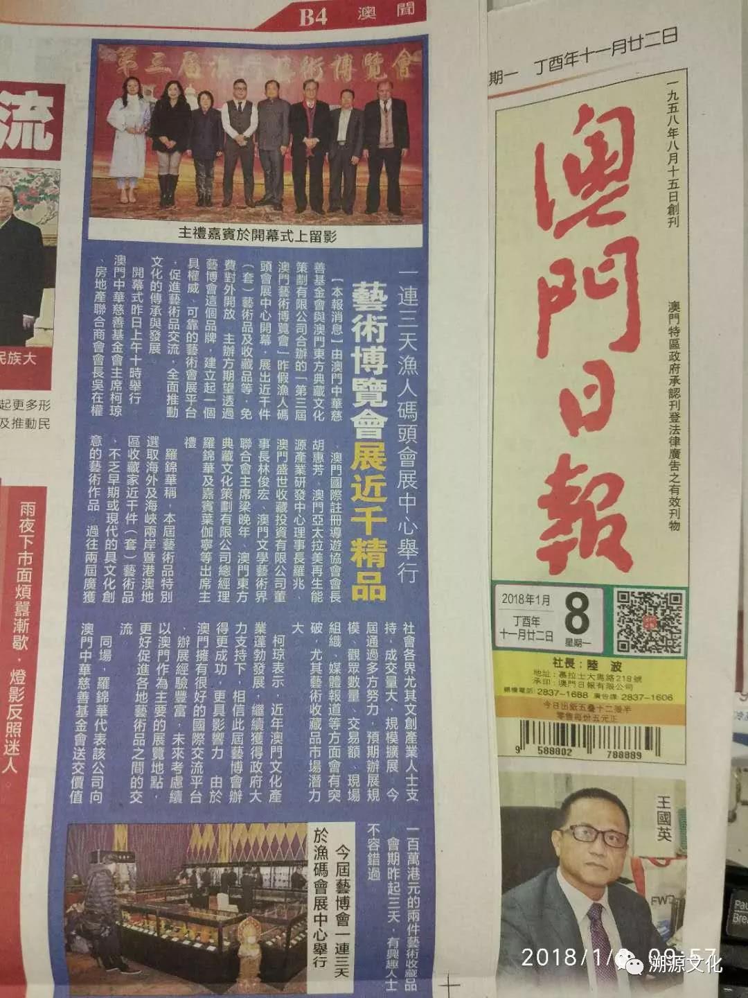新澳门彩票资料查询网址大全官网最新版官方奥门彩票有限公司 官网新版在线播放