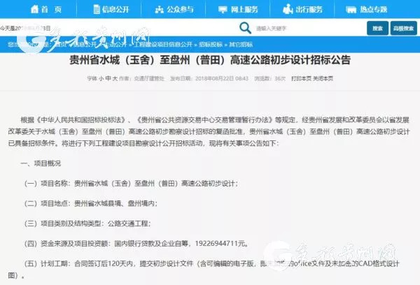 新奥门彩票资料查询—最新消息大全及中奖信息解析奥门彩票有限公司 官网新版在线播放