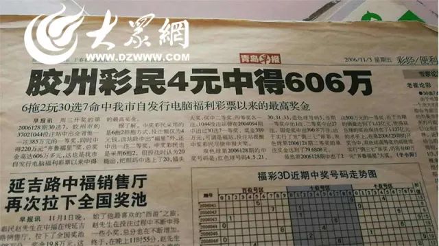 新奥门彩票资料查询最新消息大全一览表最新版汇总噢门彩资料