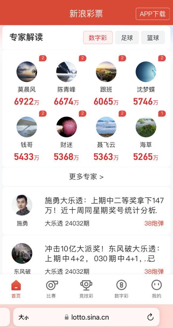 新奥门彩票资料查询最新官网下载手机版安装最新版指南奥门彩票有限公司 官网新版在线播放