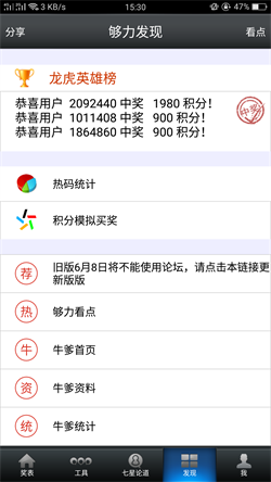 新澳门彩票资料查询最新网站—官网下载最新版官方应用新澳门网