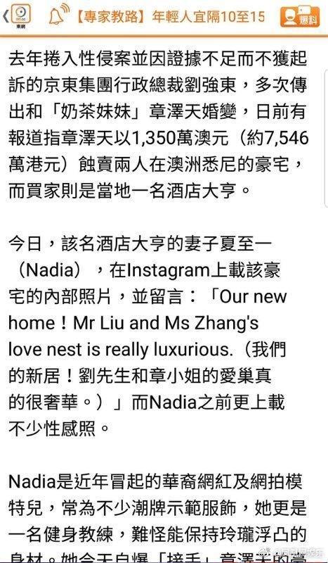 探索新澳门彩票资料查询，最新网站与号码揭秘新澳门网