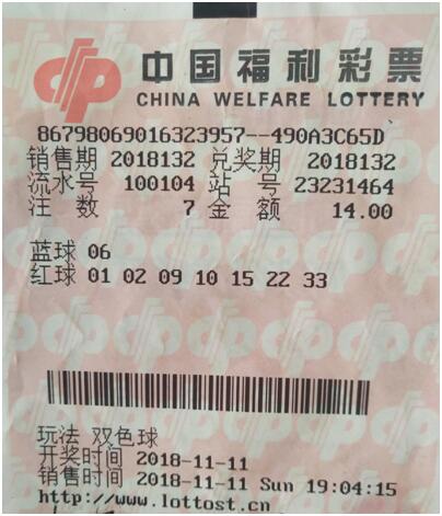 澳门彩票资料查询，最新消息、今天中奖信息以及图片汇总澳门新奥门新葡送28