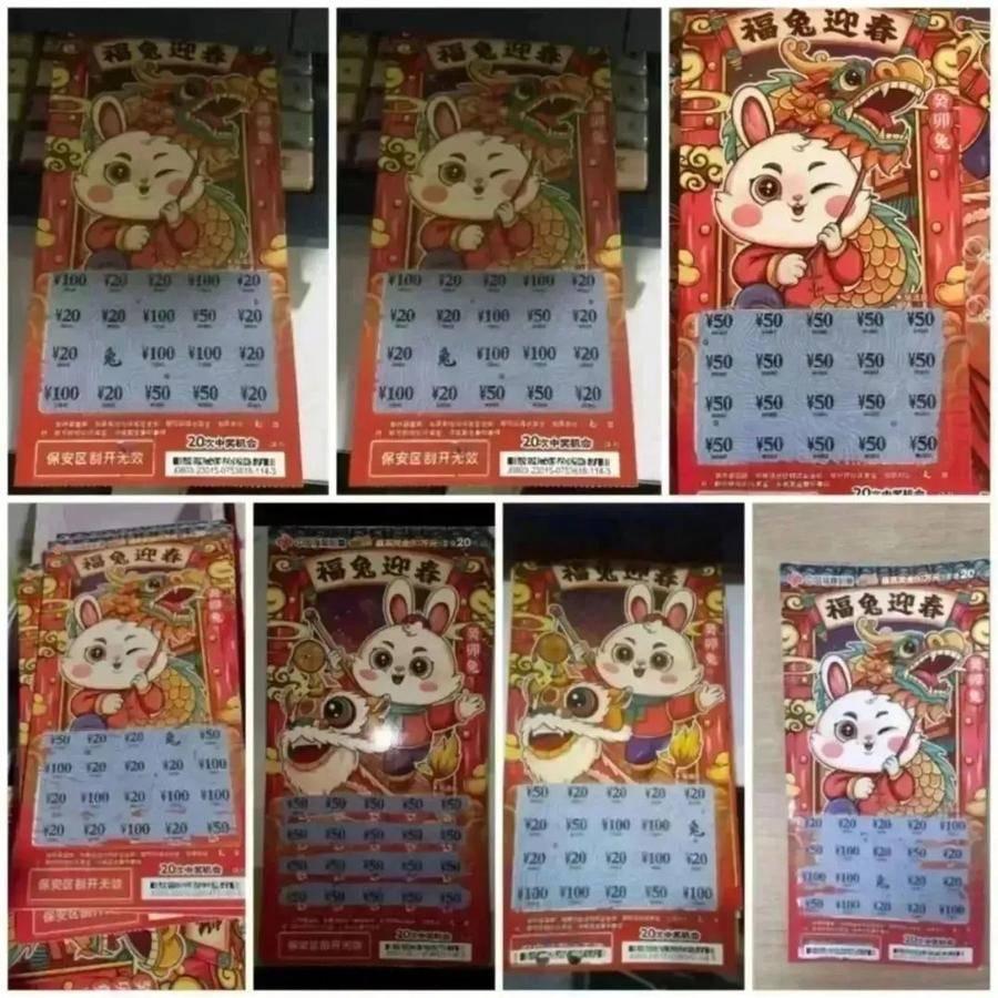 奥门彩票有限公司 官网新版在线播放
