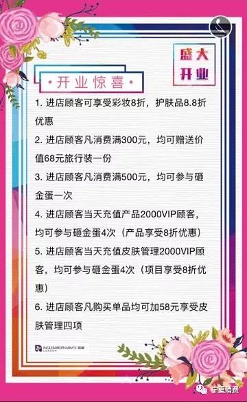 新奥门彩票资料查询官方最新网站及关联号码解析澳门新奥门新葡送28