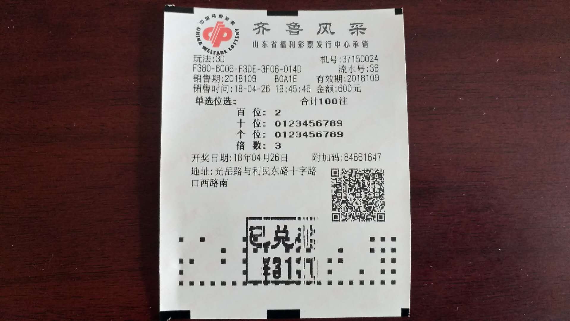 admin 第8页