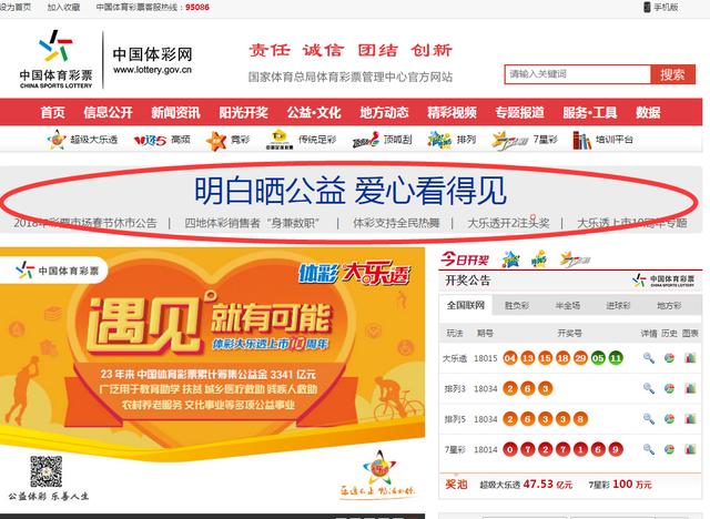 新奥门彩票资料查询官方正版网站最新消息今天新澳门彩